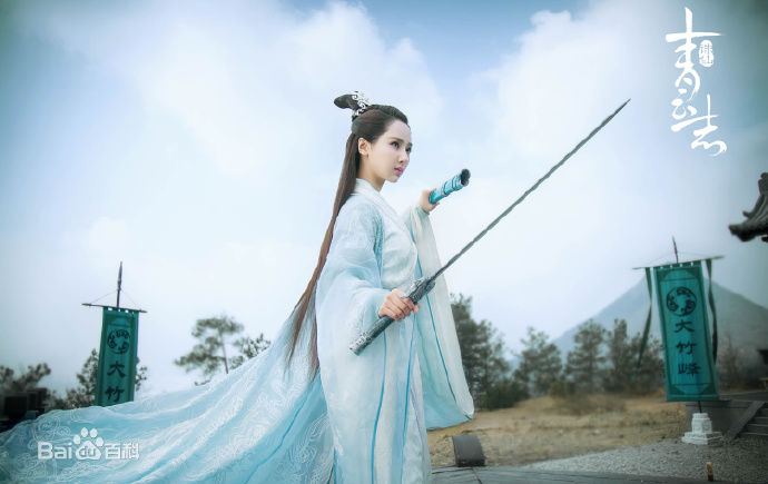 最全杨紫(Andy)在《青云志》饰演陆雪琪中的相册