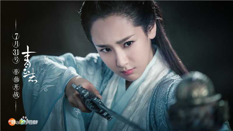 最全杨紫(Andy)在《青云志》饰演陆雪琪中的相册