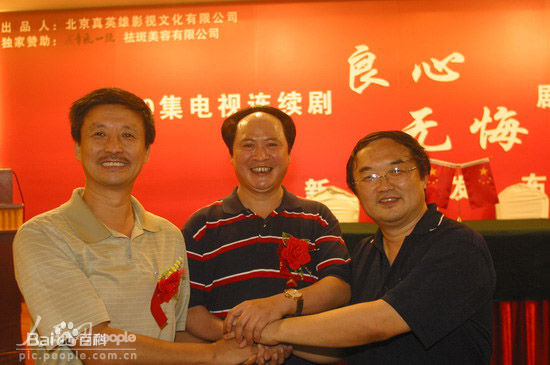 章飞一绝在各种活动中生活照