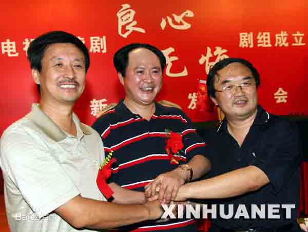 章飞一绝在各种活动中生活照