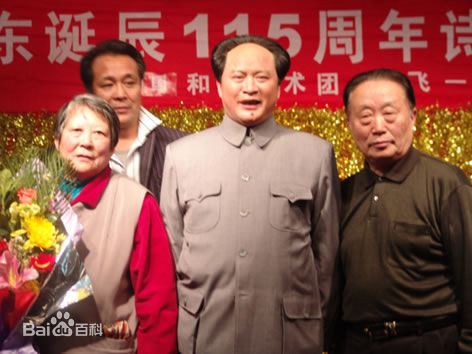 章飞一绝在各种活动中生活照