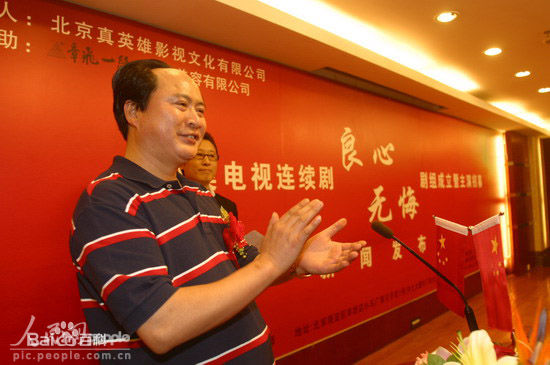 章飞一绝在各种活动中生活照