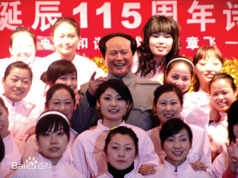 章飞一绝在各种活动中生活照