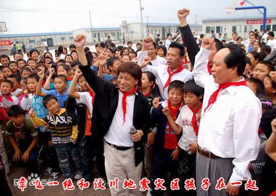 章飞一绝在各种活动中生活照