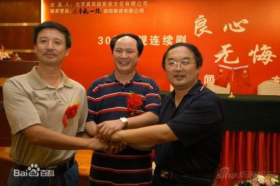 章飞一绝在各种活动中生活照