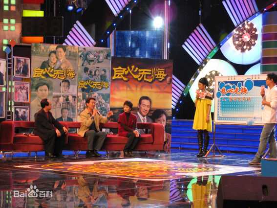 章飞一绝在各种活动中生活照