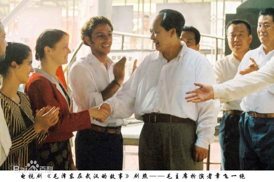 章飞一绝《毛泽东在武汉的故事》最全剧照