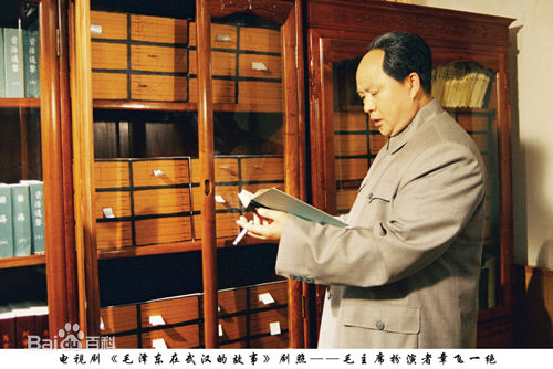 章飞一绝《毛泽东在武汉的故事》最全剧照