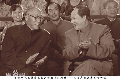 章飞一绝《毛泽东在武汉的故事》最全剧照