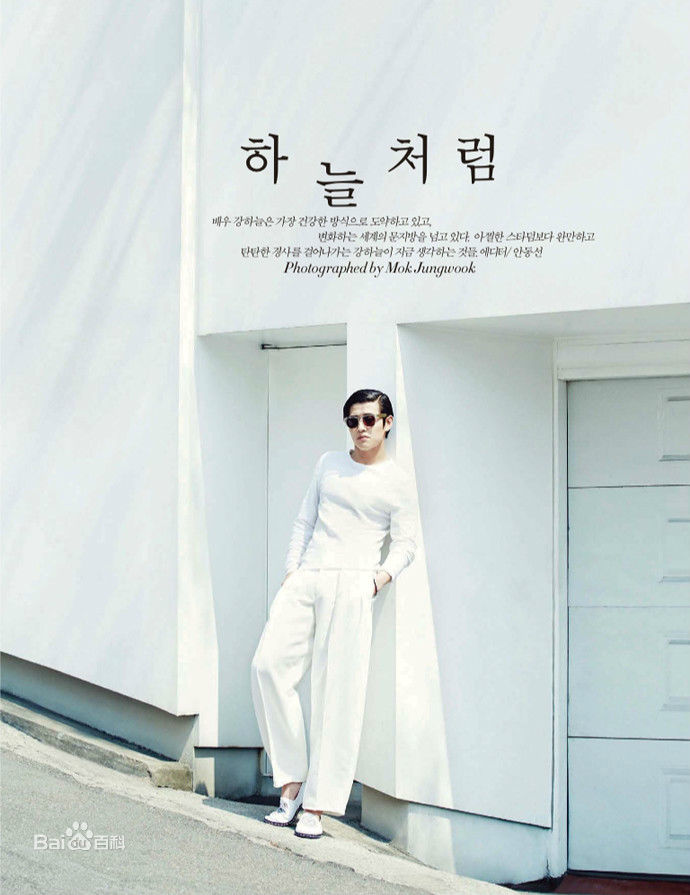 姜河那()精选杂志画报图册