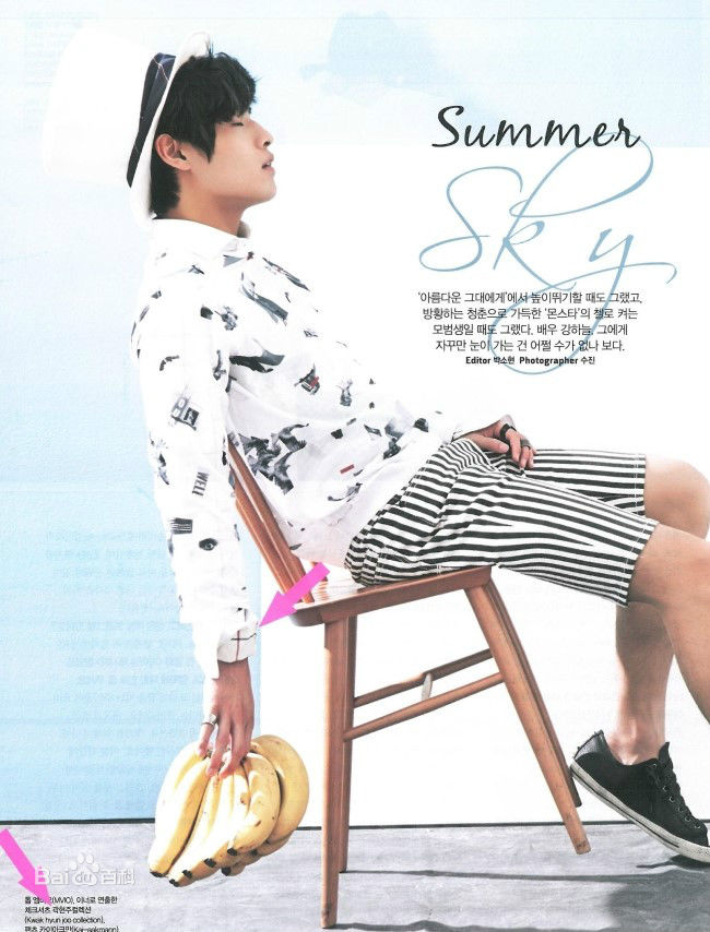 姜河那()精选杂志画报图册