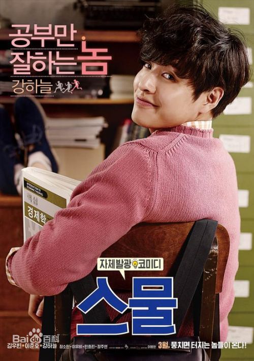 姜河那()影视精选海报图册