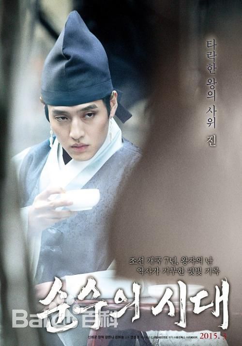 姜河那()影视精选海报图册