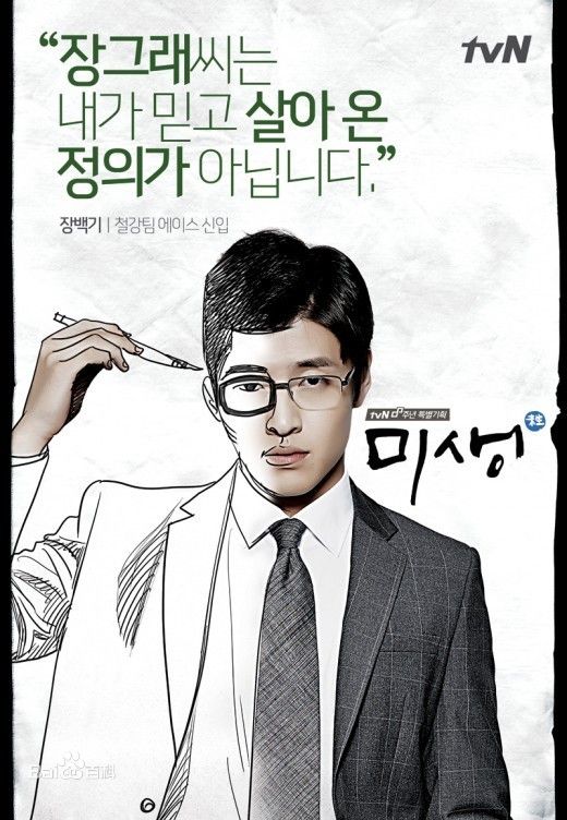 姜河那()影视精选海报图册