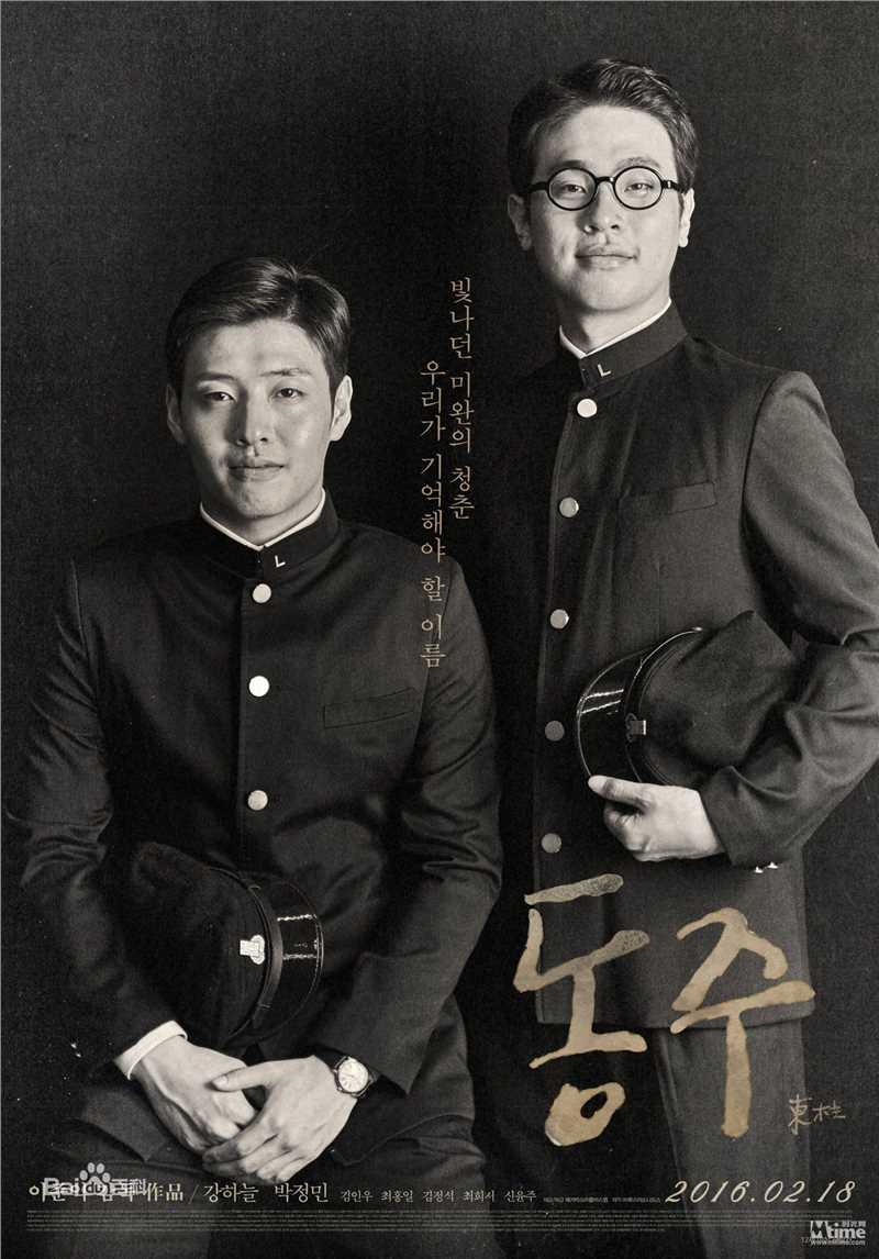 姜河那()影视精选海报图册