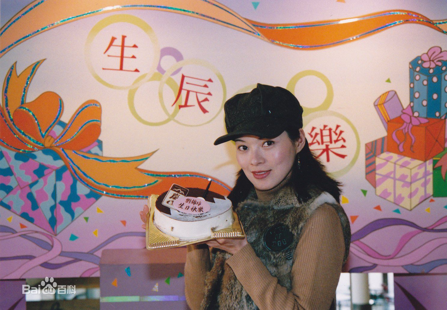 刘锦玲最全早期照片壁纸