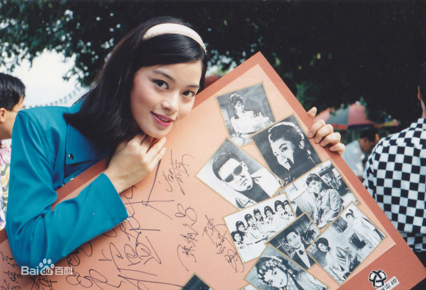 高清刘锦玲精彩图册