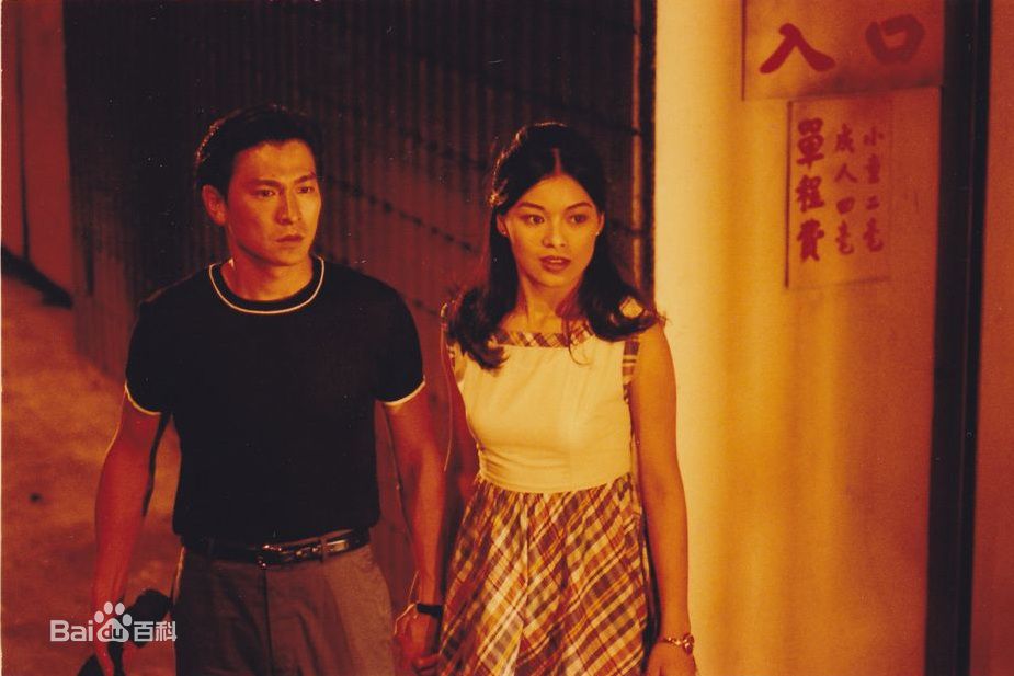 高清刘锦玲在电影《天长地久》饰何宝玲中的图集