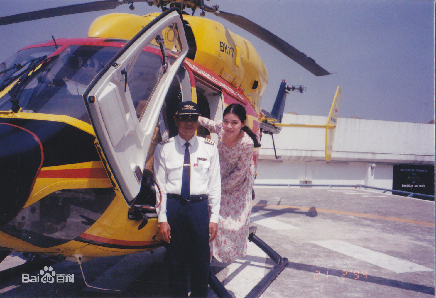 刘锦玲综艺节目图册