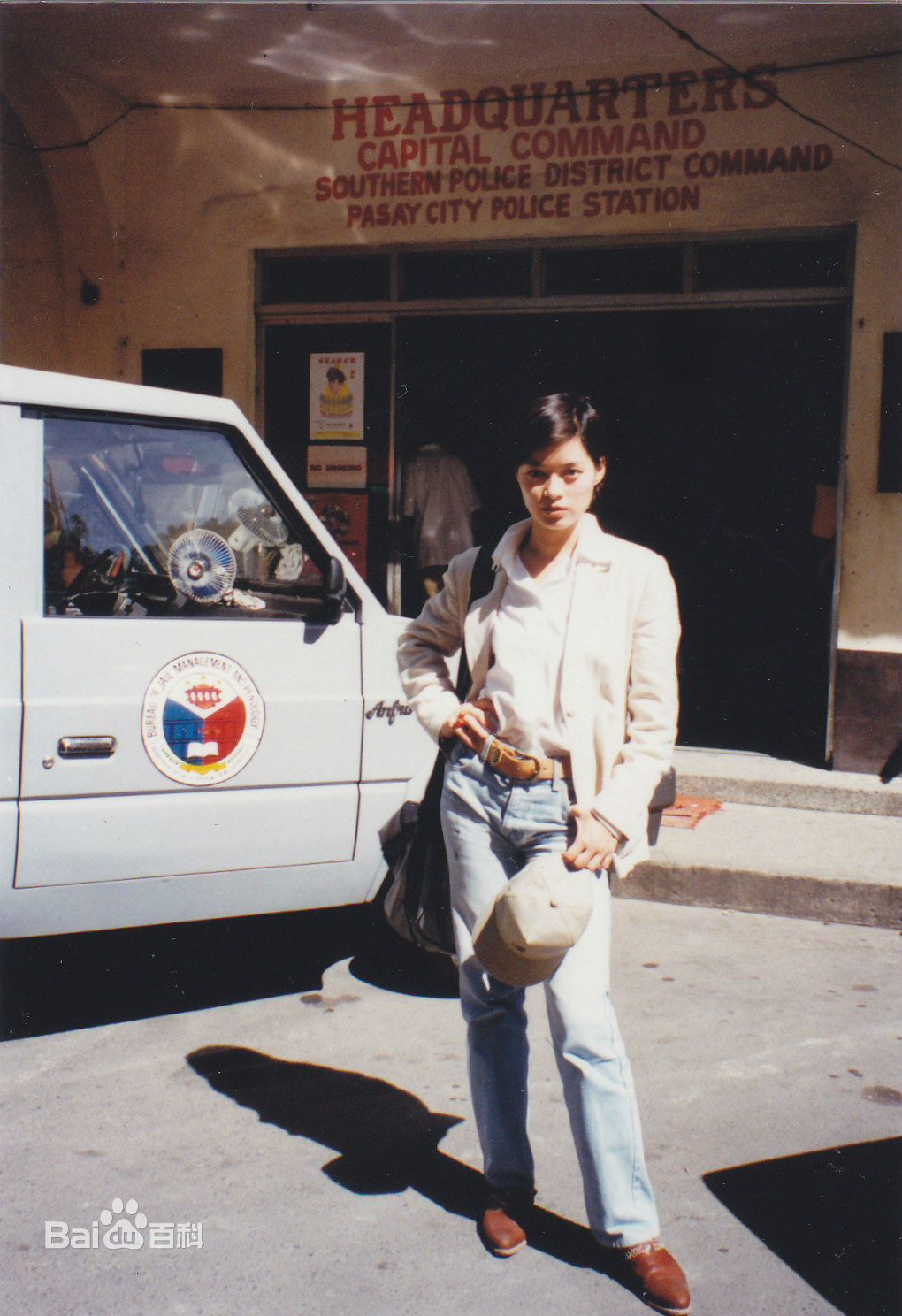 刘锦玲综艺节目图册