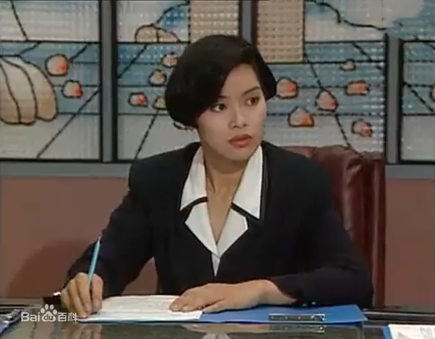 最优质刘锦玲在《自尊无上》饰演官家欣中的相册