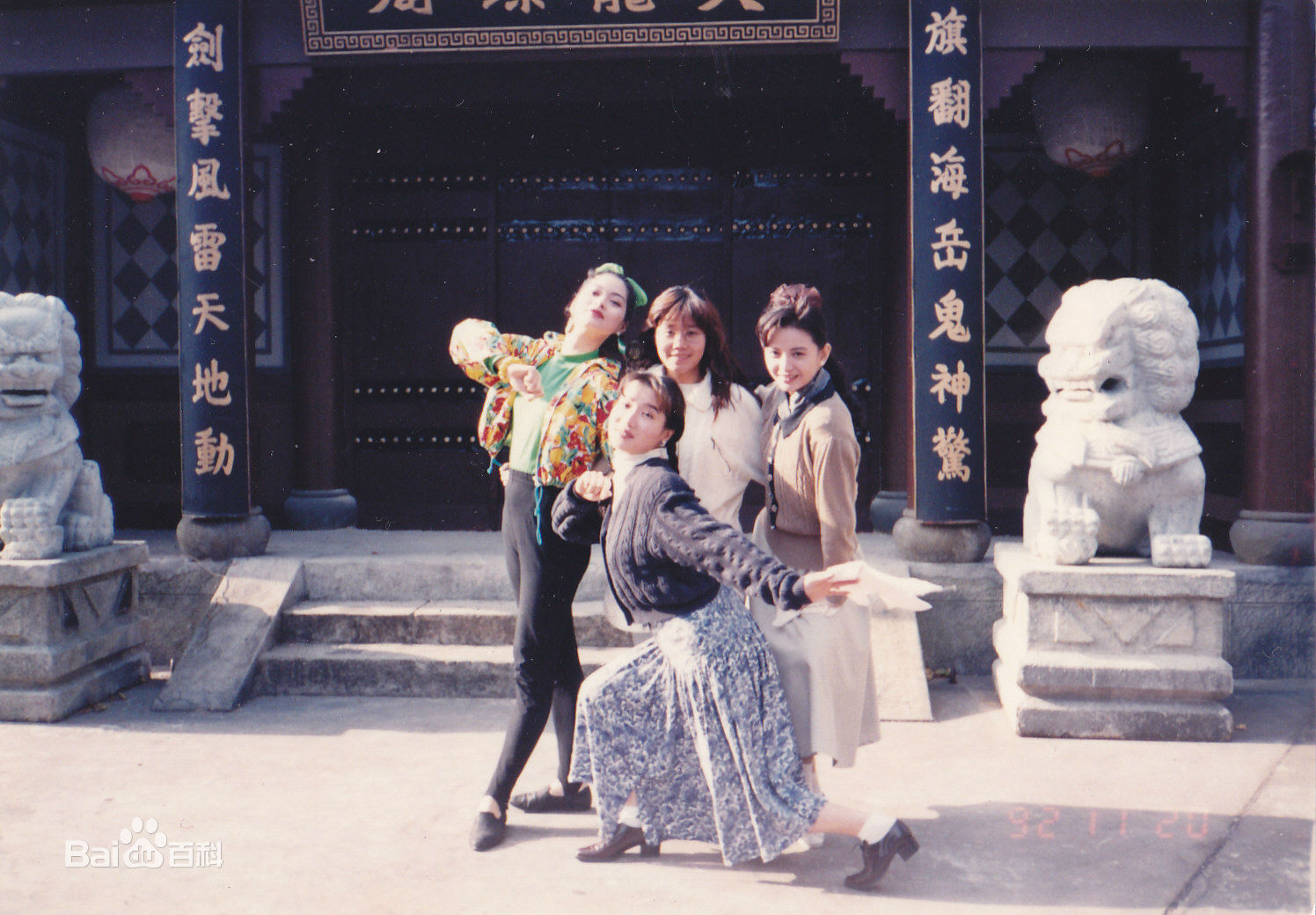 高清刘锦玲在《银狐》饰江凯伦中的图集