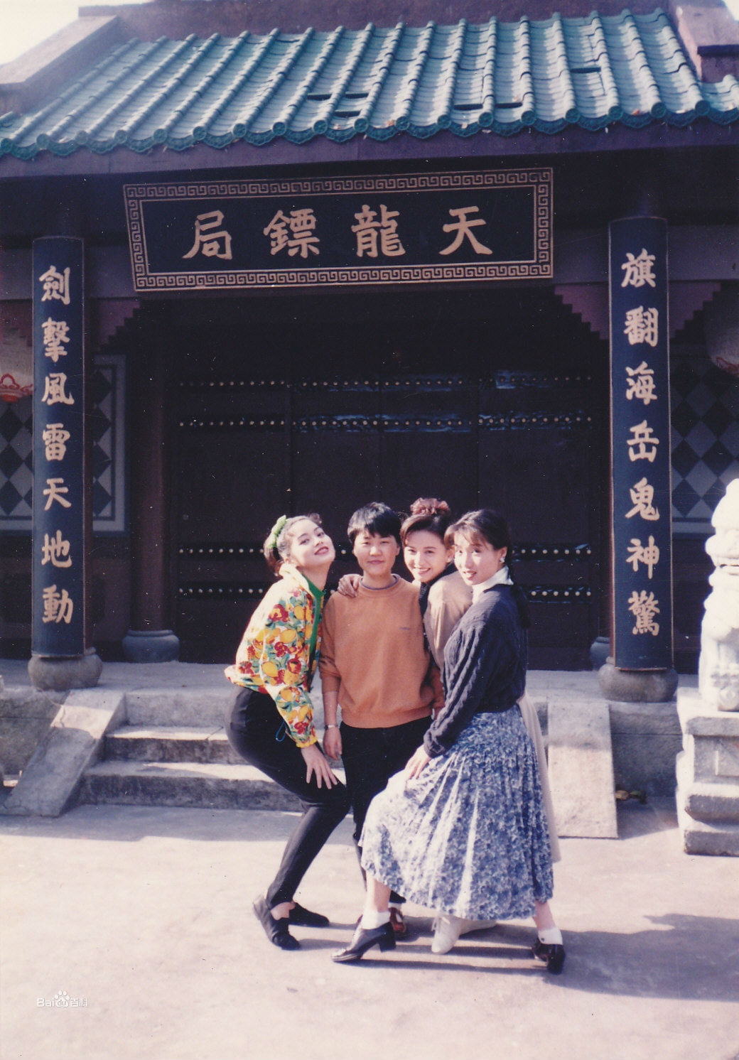 高清刘锦玲在《银狐》饰江凯伦中的图集