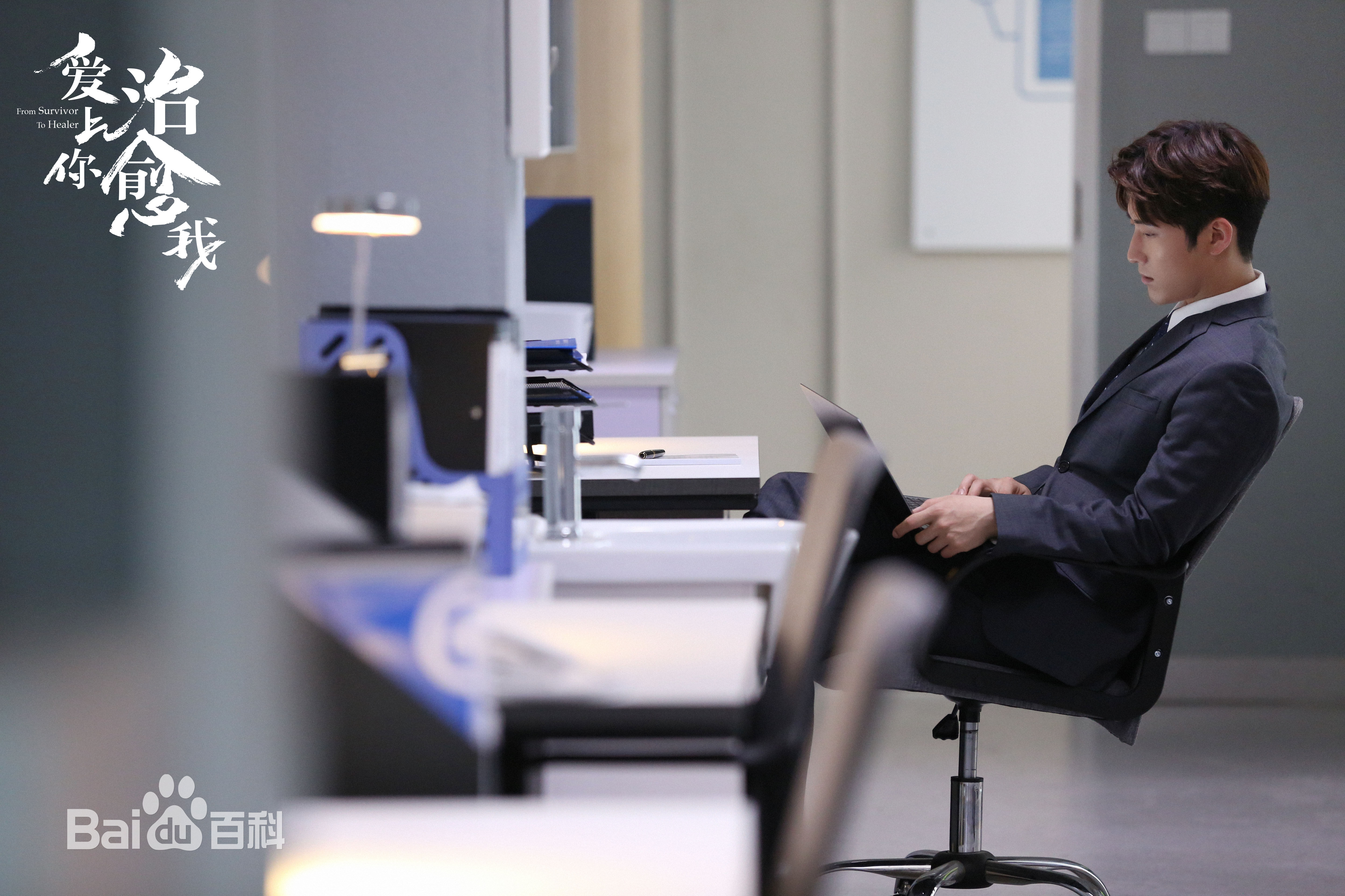 窦骁(Shawn Dou)现代剧最优质剧照