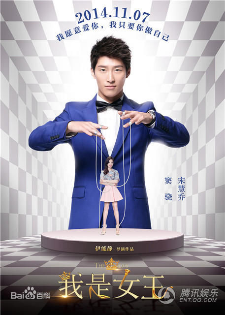 窦骁(Shawn Dou)现代剧最优质剧照