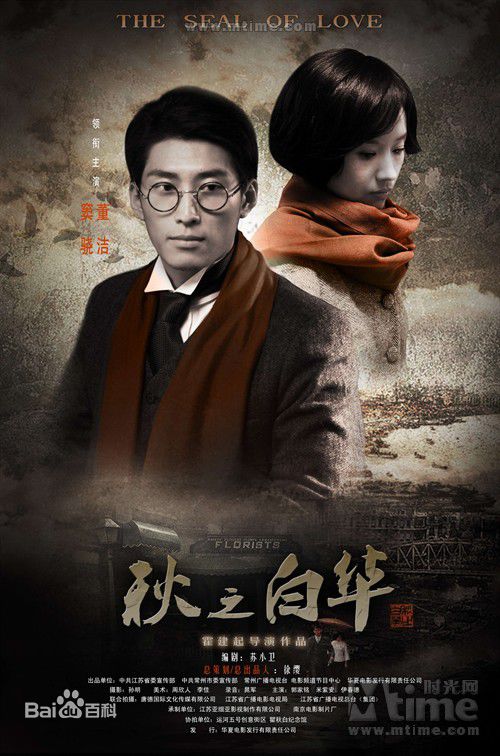 窦骁(Shawn Dou)现代剧最优质剧照