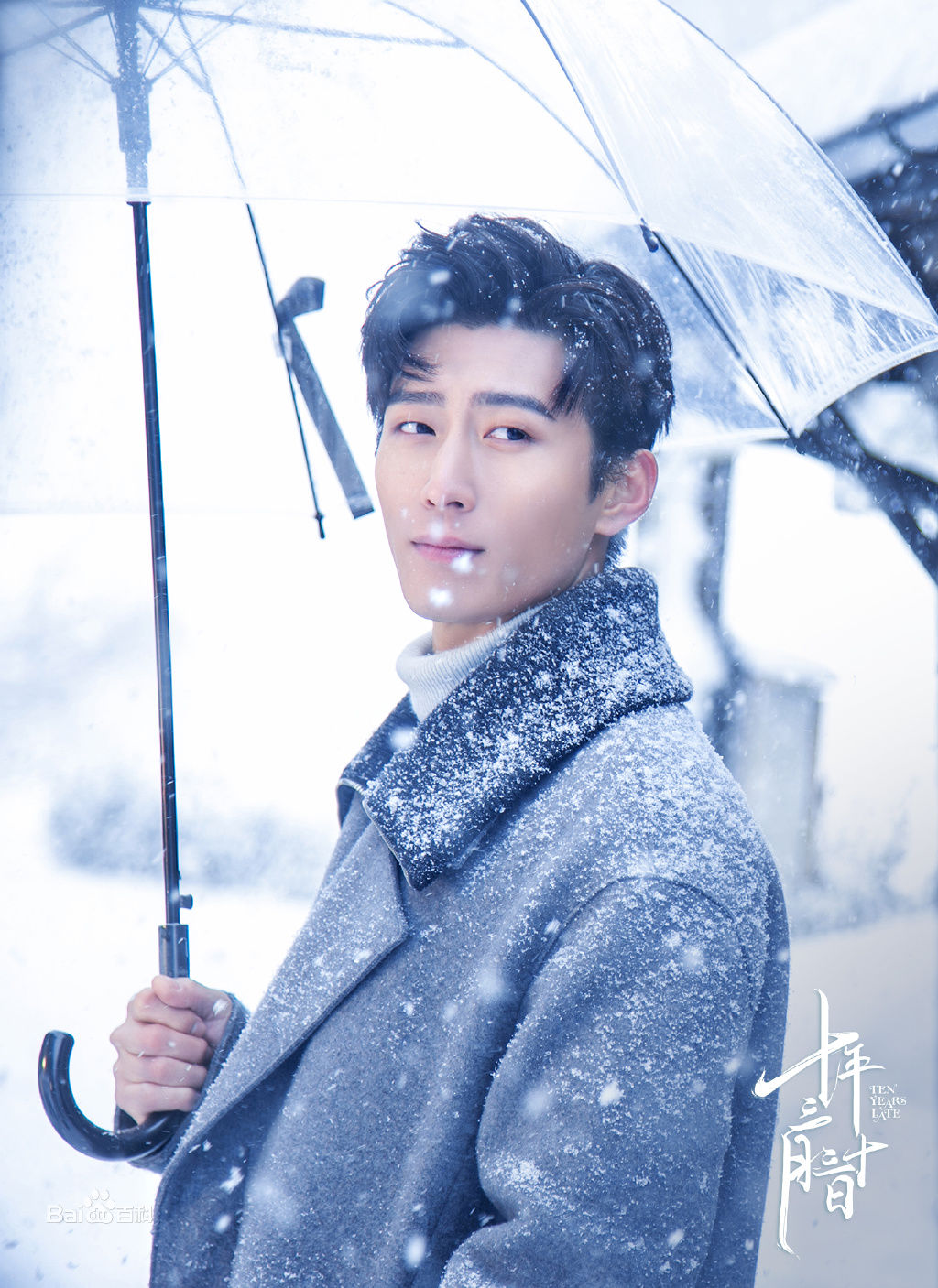 窦骁(Shawn Dou)现代剧最优质剧照