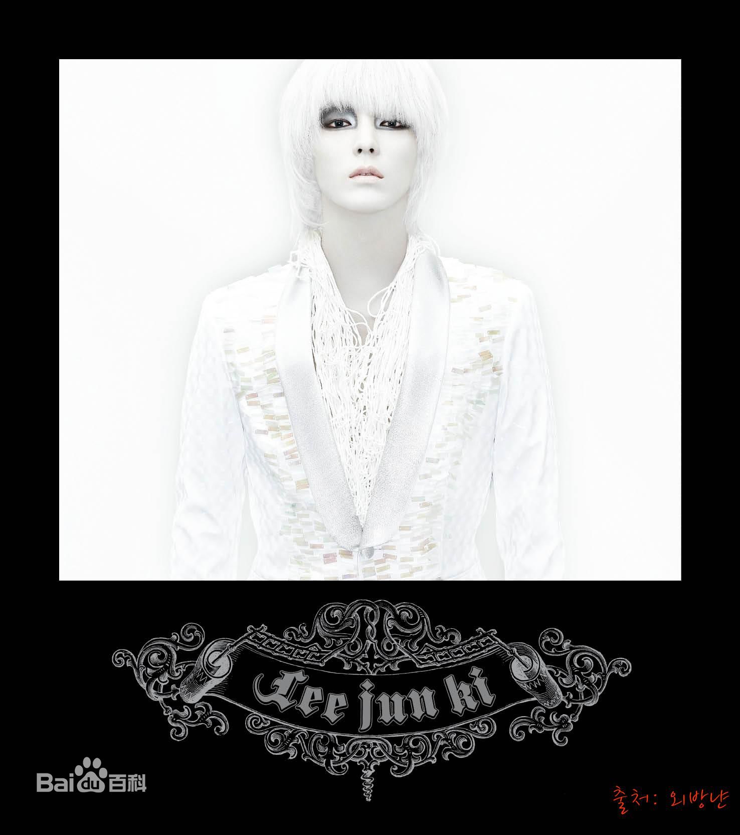 精选李准基(LEE JOON GI、)图片