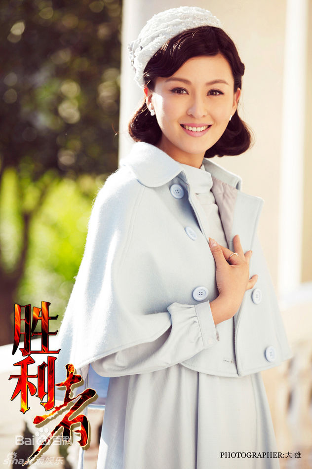 高清戴娇倩(Shirley Dai)精彩图册
