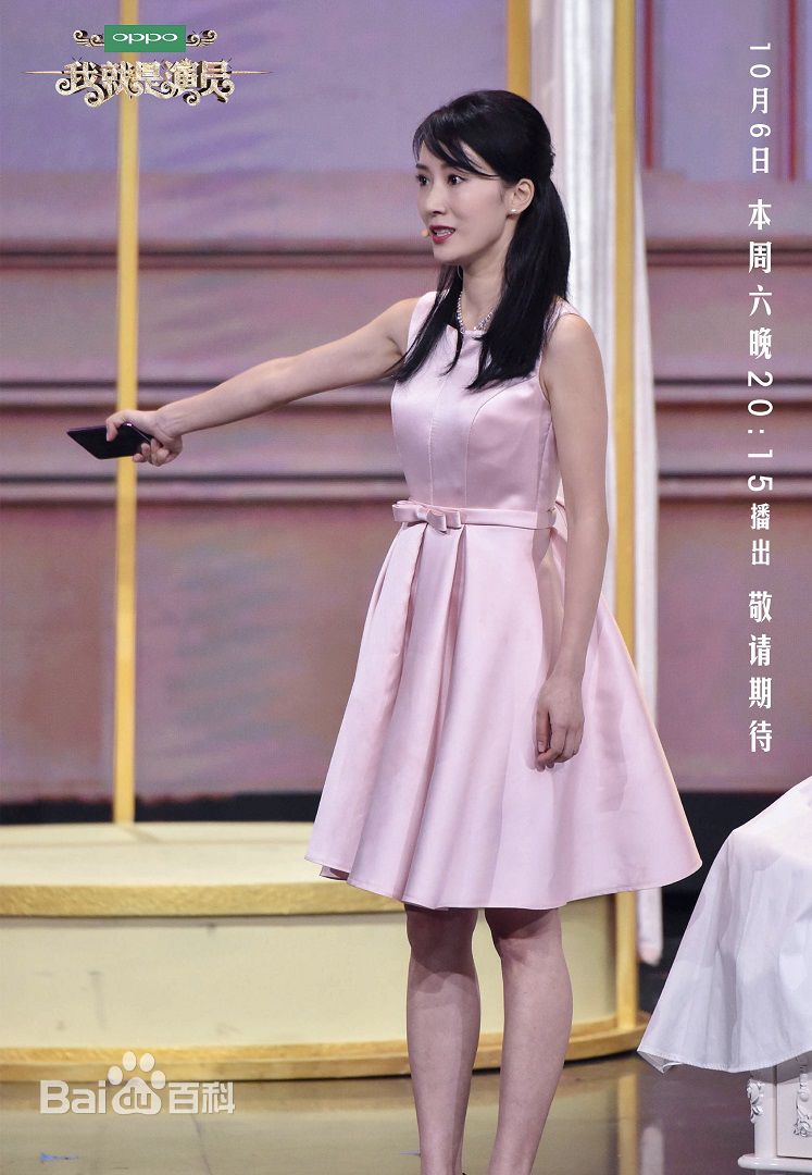 李念节目图片图集