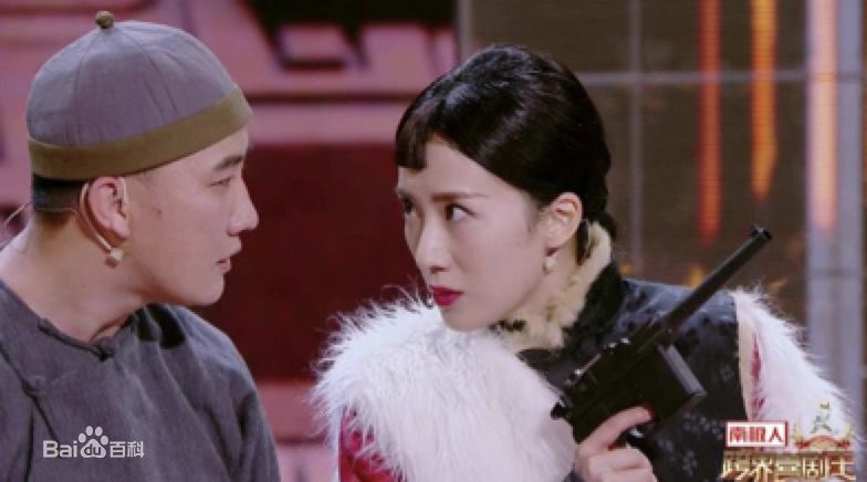 李念节目图片图集