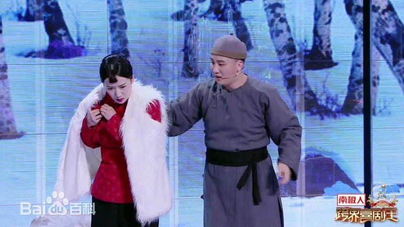 李念节目图片图集