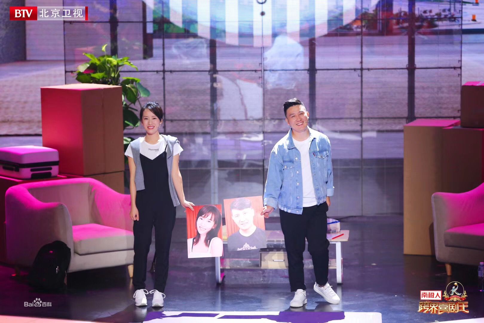 李念节目图片图集