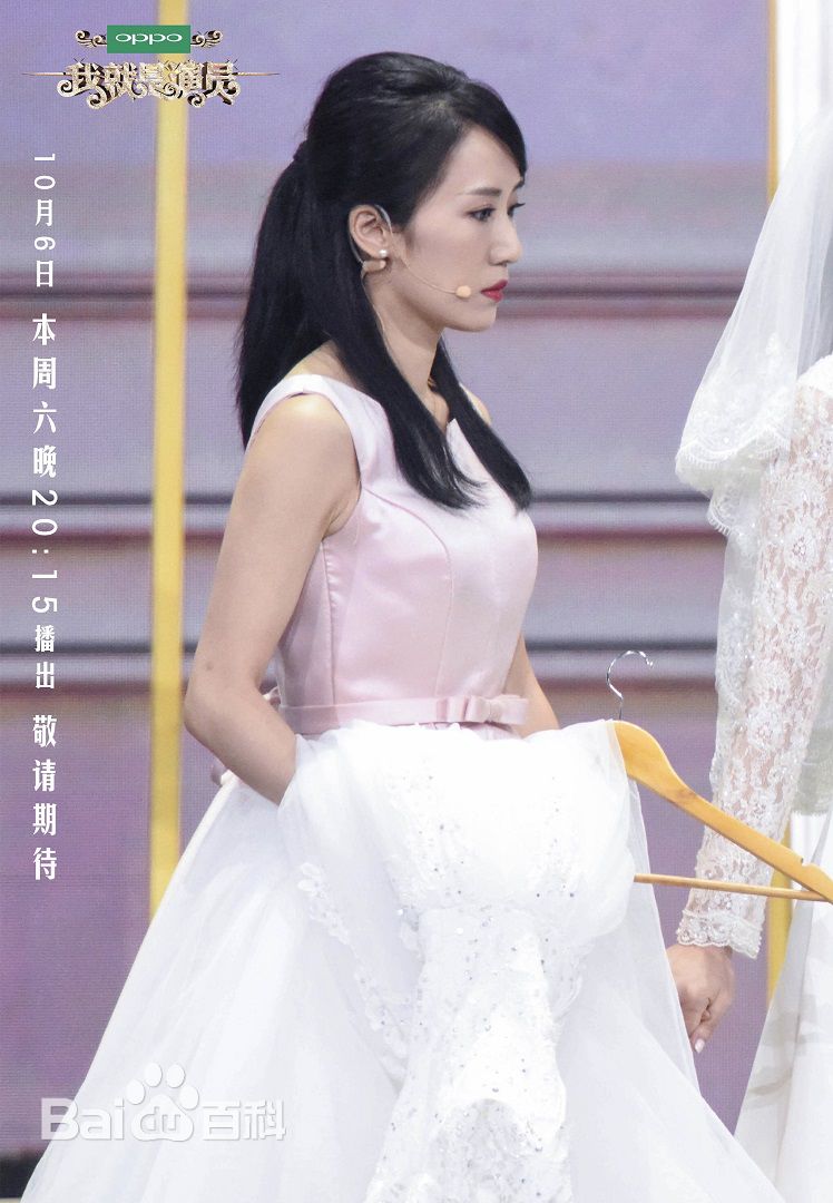 李念节目图片图集