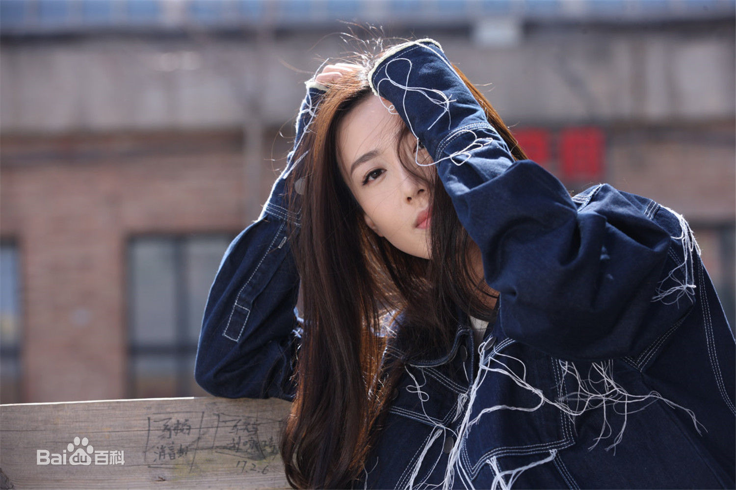 崔宝月最全壁纸