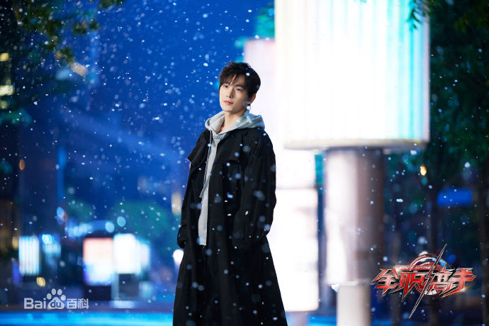 最优质吴念真(Wen-ching Wu)在《全职高手》叶修中的相册