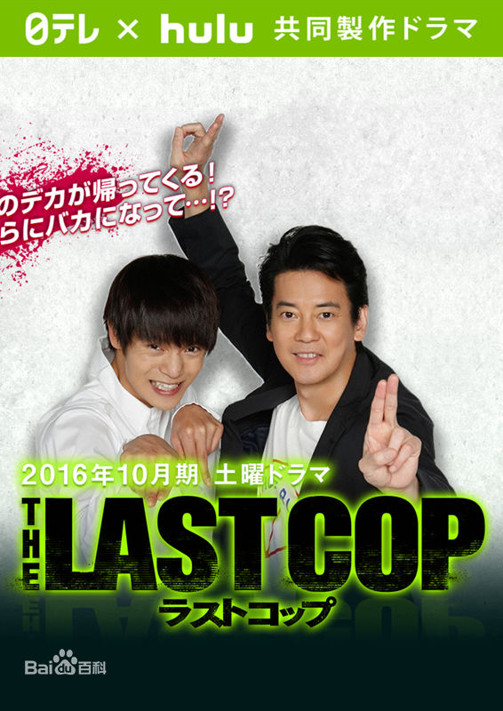 精选洼田正孝(KubotaMasataka)