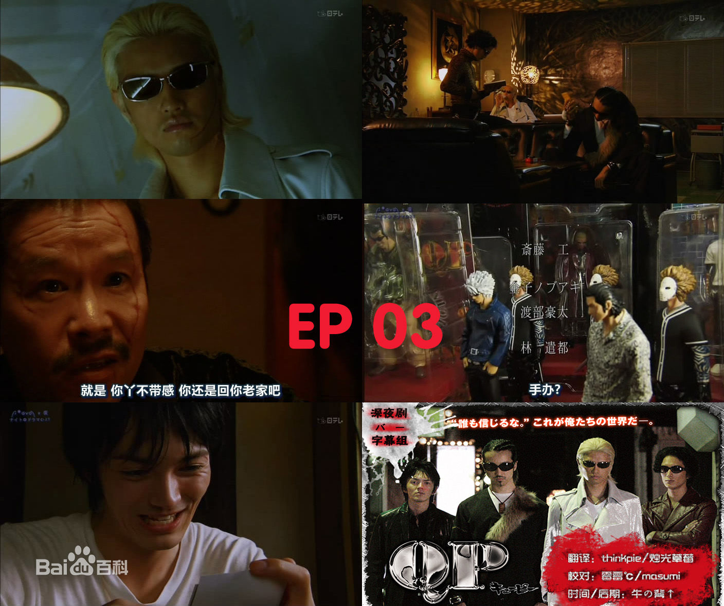 精选洼田正孝(KubotaMasataka)