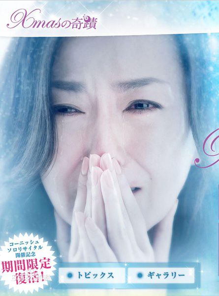 精选洼田正孝(KubotaMasataka)