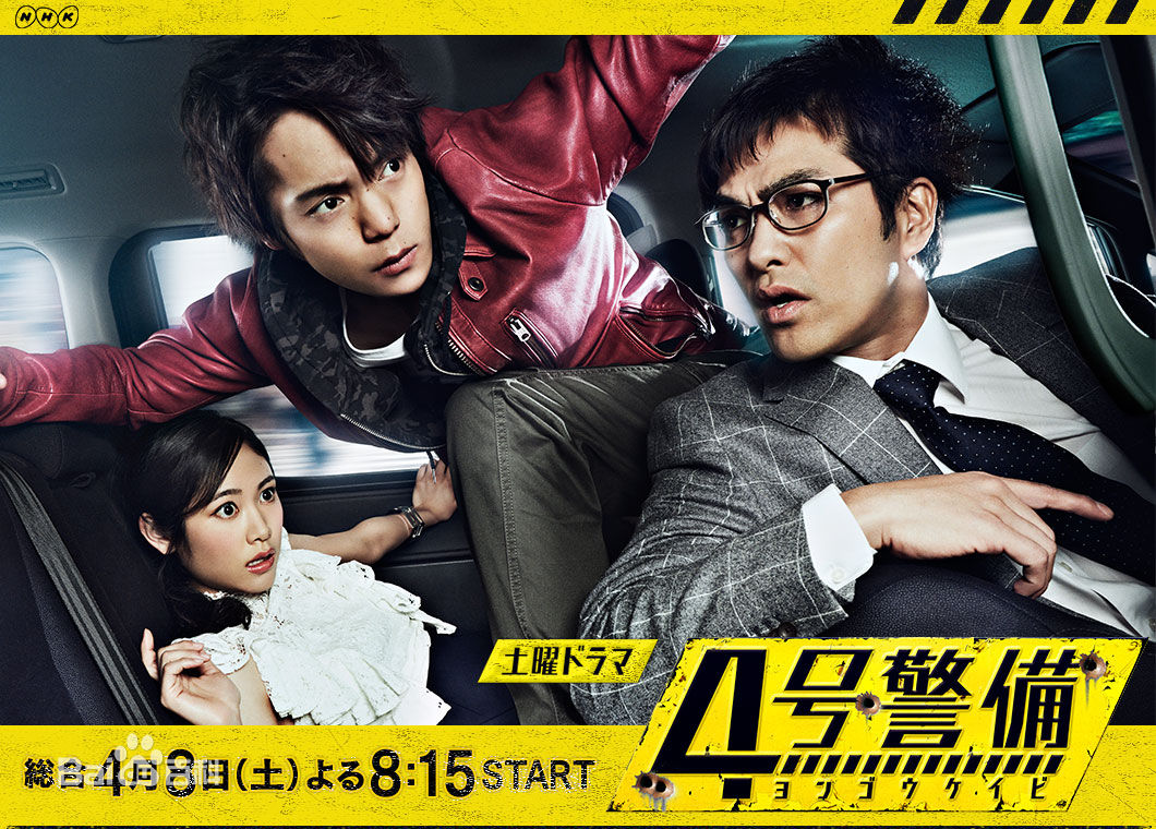 精选洼田正孝(KubotaMasataka)