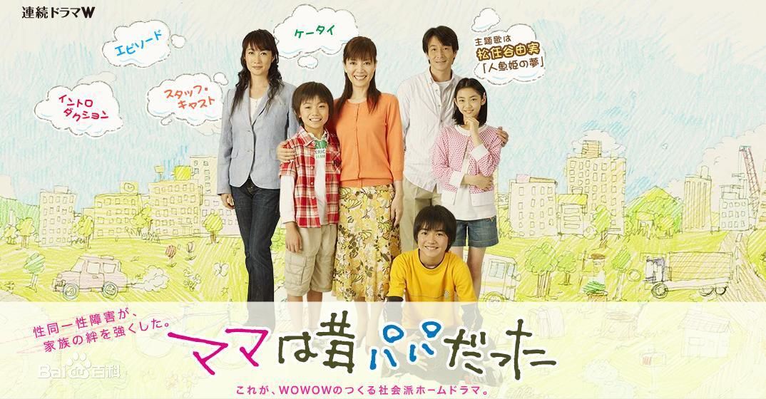 精选洼田正孝(KubotaMasataka)