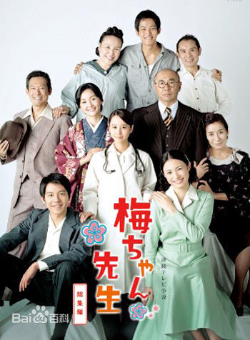 精选池松壮亮(Ikematsu Sosuke、いけまつ そうすけ)