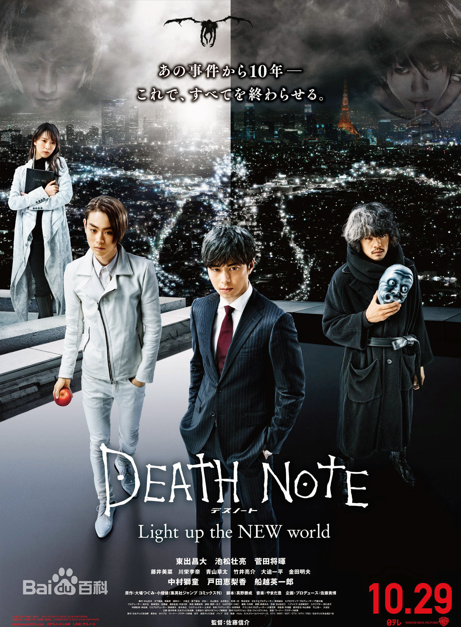 精选池松壮亮(Ikematsu Sosuke、いけまつ そうすけ)