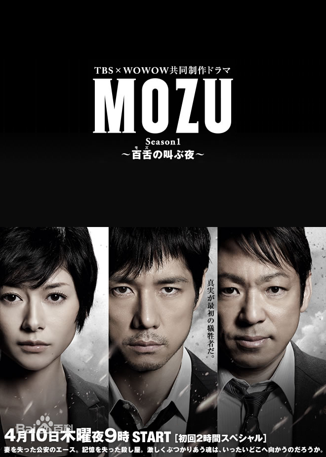 精选池松壮亮(Ikematsu Sosuke、いけまつ そうすけ)