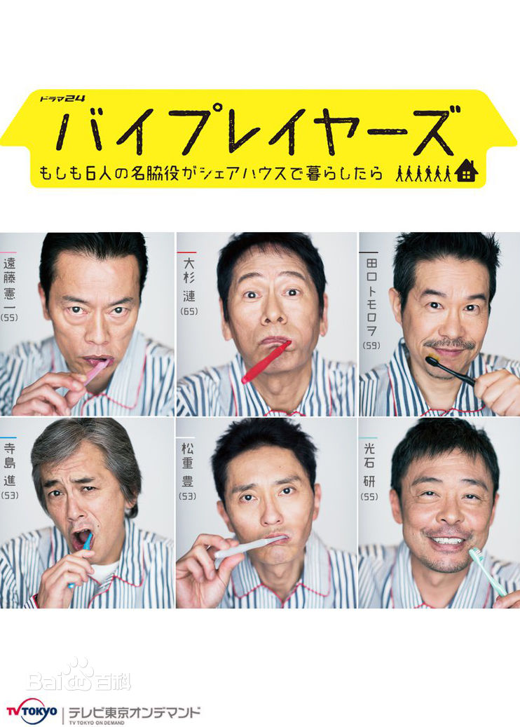 精选池松壮亮(Ikematsu Sosuke、いけまつ そうすけ)