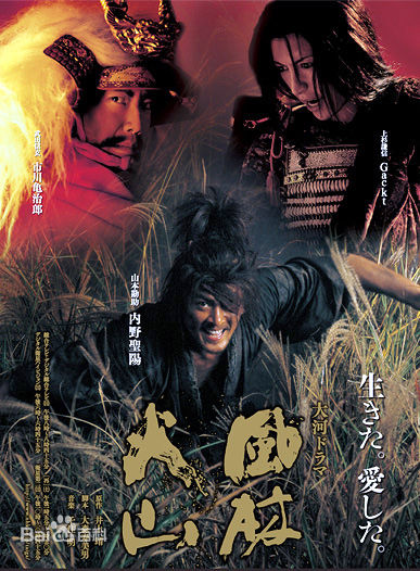 精选池松壮亮(Ikematsu Sosuke、いけまつ そうすけ)